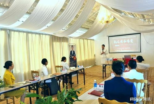 以禮相待，由禮做起——東方禮儀研究院95期認證班在防城港成功舉辦，助力玻璃儀器銷售行業提升服務品質