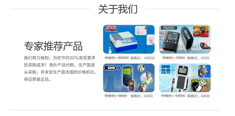 泰亞賽福TAYASAF微信商城上線，掃碼即享多重好禮
